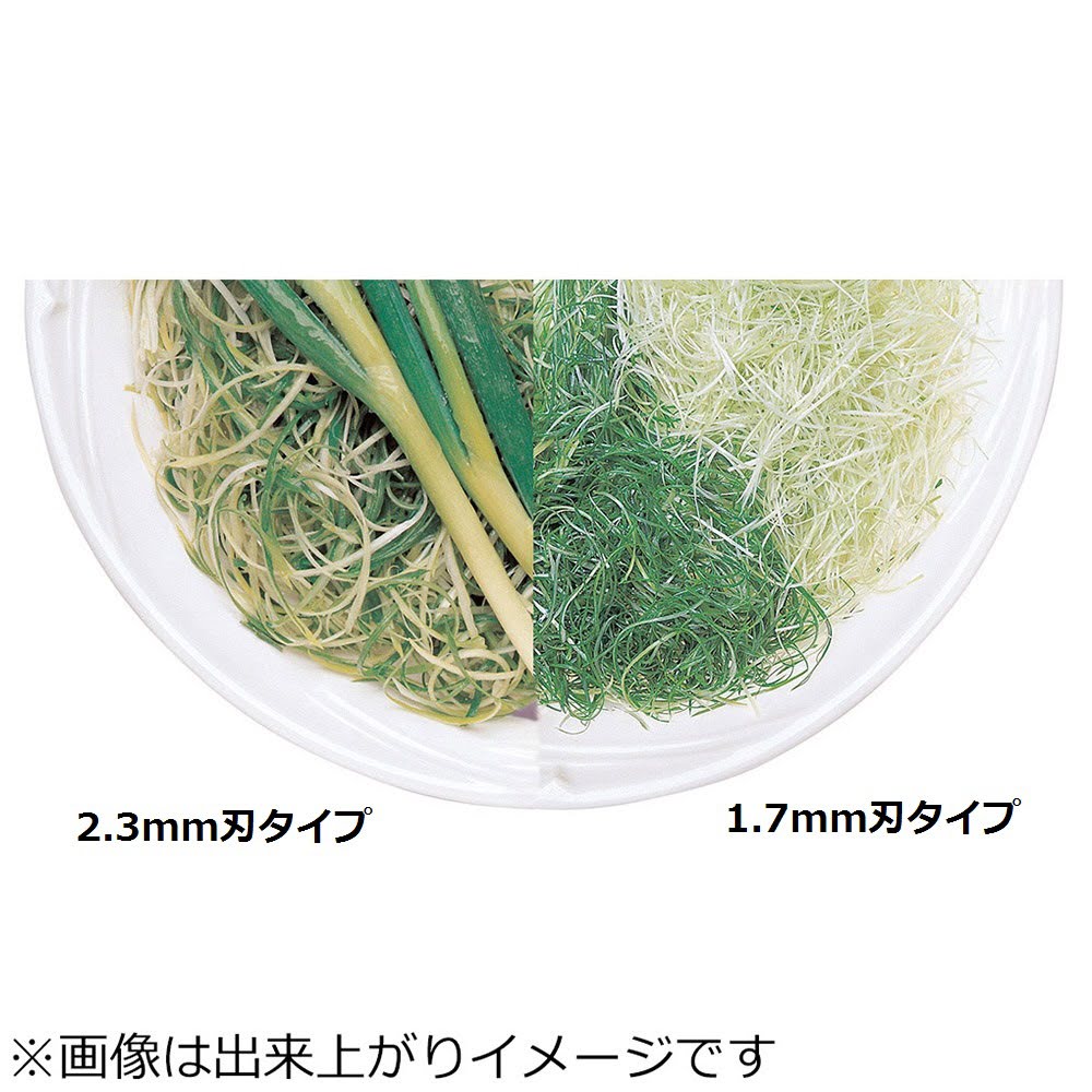 Shimomura Kogyo Made in Japan Full Veg Smile Shredded Green Onion Cutter FVS-616
